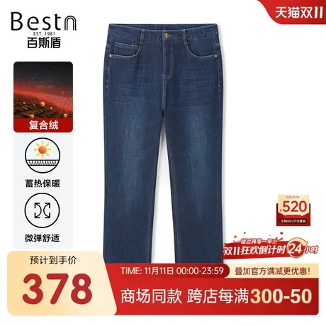 【商场同款】百斯盾男装牛仔裤2023冬季新款中直筒裤YR5H02515商品大图