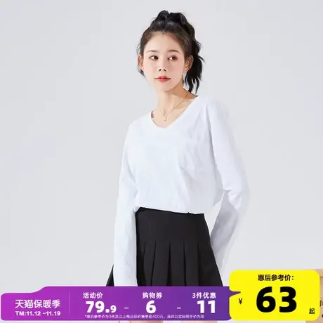 唐狮V领长袖T恤女净色2023春秋新款纯棉打底衫设计感小众宽松上衣商品大图