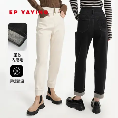 EP YAYING雅莹女装 翻边锥形显腿长九分牛仔裤子 商场同款J629A图片