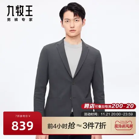 [商场同款]九牧王男装平驳领西装春秋商务时尚百搭舒弹外套图片