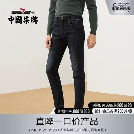 柒牌牛仔长裤清仓男韩版潮流秋冬字母印花青年磨毛直筒休闲裤商品大图