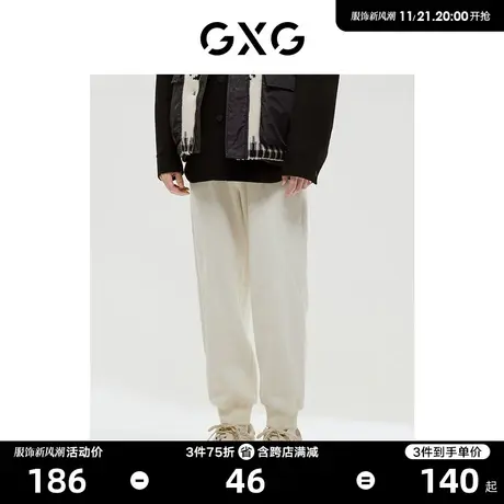 GXG男装 商场同款极简系列收口针织长裤2022年冬季新品图片