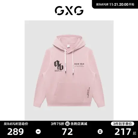 GXG男装 商场同款绿意系列粉色撞色印花连帽卫衣 22年冬季新品商品大图
