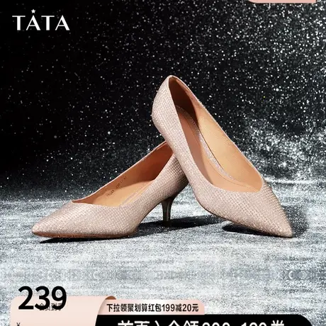 Tata他她尖头浅口单鞋细跟高跟鞋女通勤正装鞋春百搭新款7SJA5CQ2商品大图
