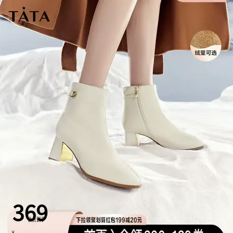 Tata他她法式瘦瘦靴通勤高跟时装靴短靴女加绒保暖秋冬季U2QA2DD2图片