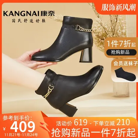 康奈女鞋春季新款纯色通勤靴子女潮流粗跟高跟鞋真皮时尚时装靴图片