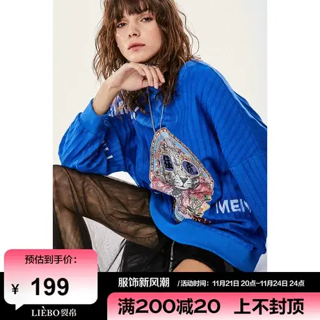 裂帛LIEBOFeng2024年新款街头风不规则潮流印花刺绣针织卫衣女商品大图