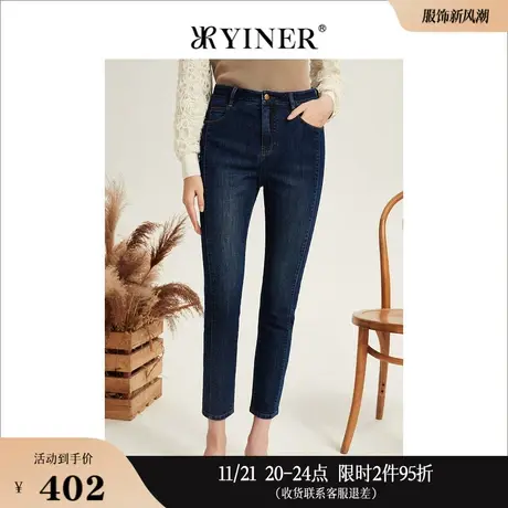 YINER音儿线上专选女装秋季高腰醋酸烟管裤牛仔裤商品大图