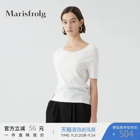 Marisfrolg玛丝菲尔2021年夏季新款圆领短袖修身针织衫T恤上衣女商品大图