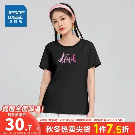 DE真维斯女装纯棉短袖T恤 2024夏季新品 女款洋气圆领印花体恤衫商品大图