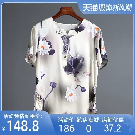 弹力缎真丝T恤衫2024夏中老年妈妈装花色圆领短袖桑蚕丝上衣女图片