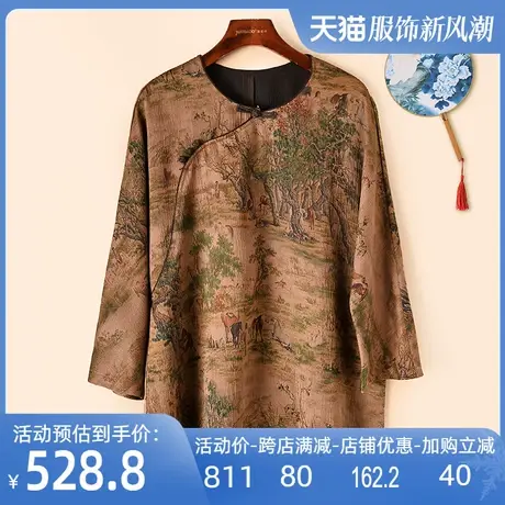 真丝香云纱t恤2024春夏新款桑蚕丝七分袖上衣中老年妈妈宽松遮肚图片