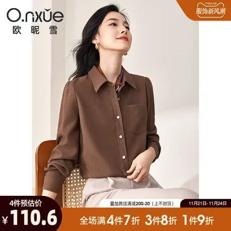 欧昵雪2023冬季新款时尚翻领显瘦衬衫女长袖直筒职场衬衣通勤上衣商品大图