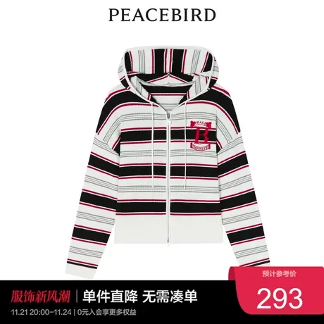 太平鸟秋季新款新学院风条纹线开衫A5EDC3B08奥莱图片