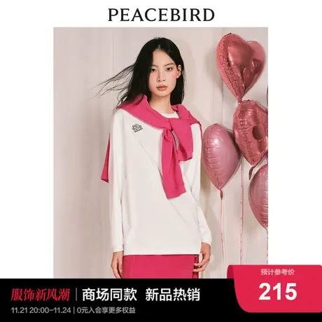 【商场同款】太平鸟女装2023年秋季新款长袖针织衫A3CPD3502图片