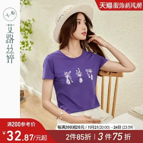 艾路丝婷刺绣短袖T恤女2024年夏装新款韩版显瘦百搭宽松休闲上衣商品大图