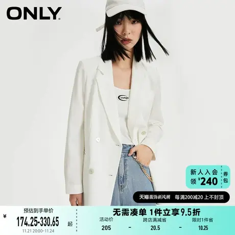 ONLY奥莱夏季百搭气质时尚简约纯色通勤风设计感西服外商品大图