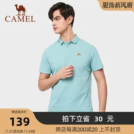 骆驼男装 夏季新款短袖Polo衫男韩版商务休闲翻领打底t恤上衣商品大图