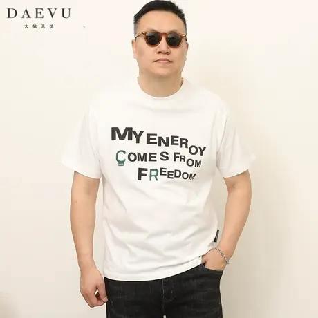 大依无忧夏季大码男装卡通潮胖子大号加肥加大圆领男士短袖t恤商品大图