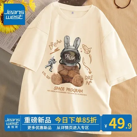 ZR真维斯t恤女夏季2023新款简约时尚美式高级感宽松杏色半袖短袖商品大图