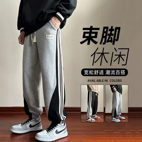 纯棉休闲裤子男春秋款条纹卫裤男生帅气百搭九分裤青少年束脚长裤商品大图