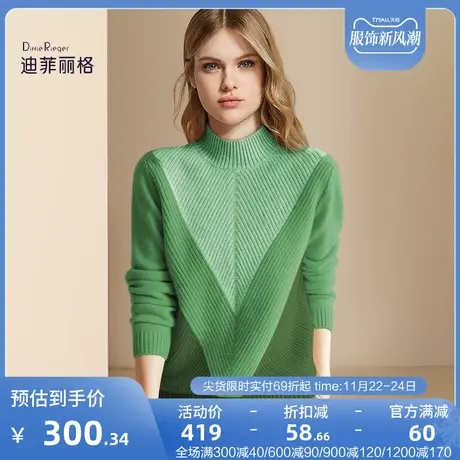 迪菲丽格复古半高领打底针织上衣女2023新款冬季长袖内搭保暖毛衣图片