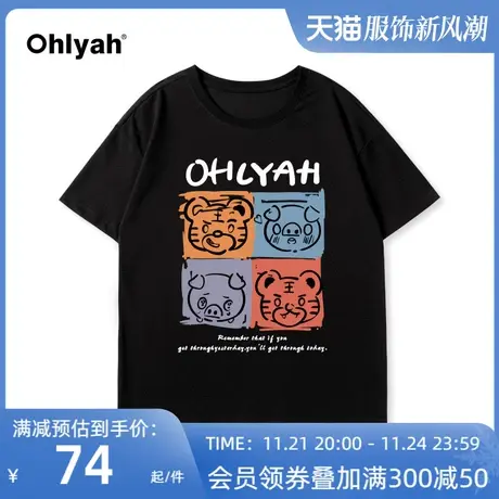Ohlyah圆领纯棉短袖女情侣装ins潮牌韩版宽松打底衫原宿港风t恤商品大图