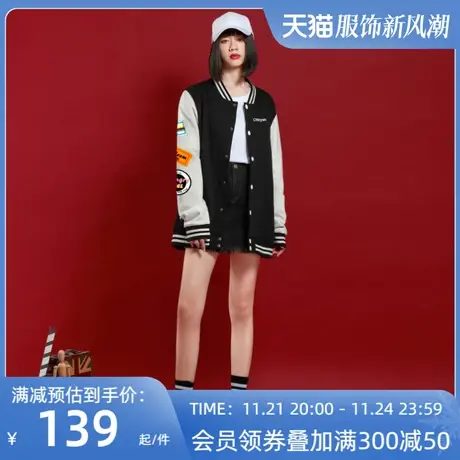 Ohlyah秋冬棒球服女ins国潮牌春秋薄款2023年新款小个子百搭外套图片