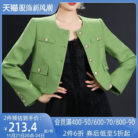 AUI法式绿色小香风外套女2023秋冬新款名媛气质高端简约短款上衣商品大图