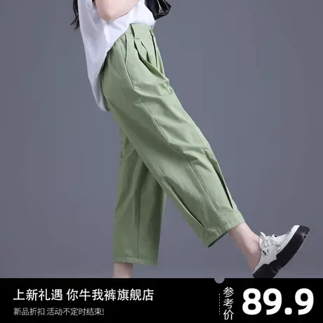绿色裤子女夏季薄款2023新款流行直筒彩色休闲裤九分小个子镰刀裤商品大图