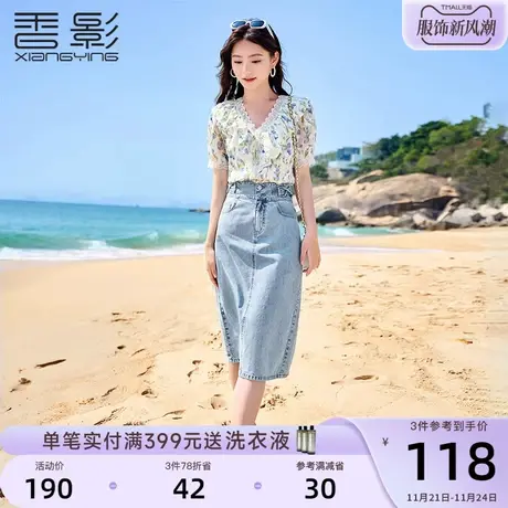 香影郁金香印花雪纺衫2023夏季新款小清新荷叶边泡泡袖v领上衣女图片