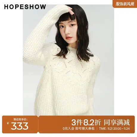 红袖outlets文艺复古镂空针织衫hopeshow2023冬款宽松套头毛衣女商品大图