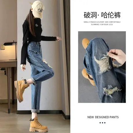 破洞牛仔裤女夏季2023年新款宽松高腰萝卜九分直筒哈伦老爹裤子女商品大图