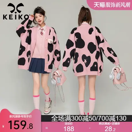 KEIKO 奶牛纹粉红针织毛衣开衫2023秋季慵懒风日系中长款宽松外套商品大图