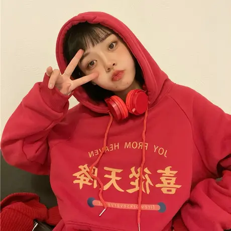 红续新年复古酒红色加绒加厚连帽卫衣女宽松韩版帽衫外套2023新款图片