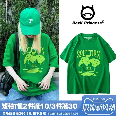 绿色短袖女2024年夏季新款ins风宽松韩版显白炸街超火半袖ins潮商品大图