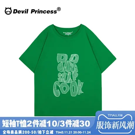 街头风潮牌绿色短袖t恤女oversize宽松字母印花纯棉半袖上衣夏季商品大图