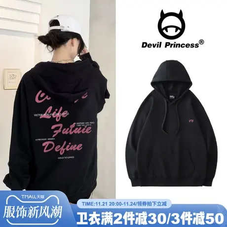 vibe风黑色ins潮牌卫衣女2024春秋薄款高级感小众连帽韩版上衣潮商品大图