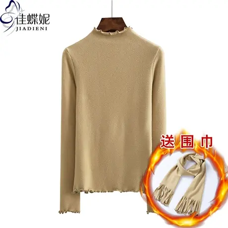 冬新款荷叶领德绒发热磨毛保暖纯棉纯色打底衫长袖女上衣围巾套件商品大图