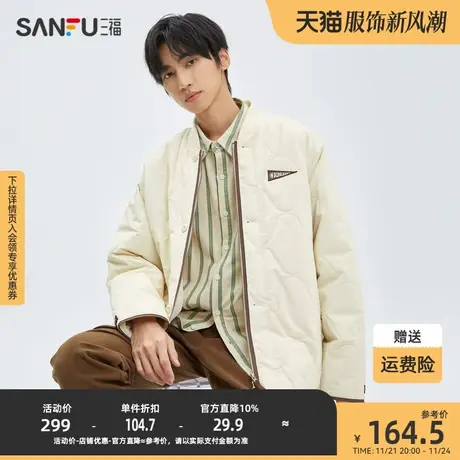 三福2023冬男士撞色捆边绗缝夹克 时尚中性宽松翻领外套476234商品大图