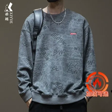 2024春秋新款设计感满印无帽卫衣男加绒加厚宽松大码胖子男士外套图片