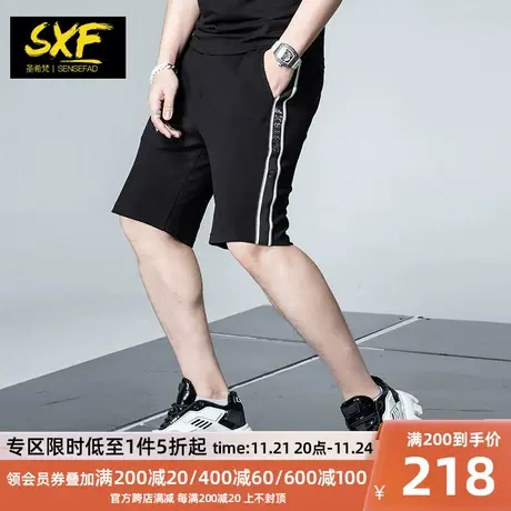 SXF圣希梵短裤男 夏季新款双珠地棉休闲裤烫钻刺绣修身男士裤子潮商品大图