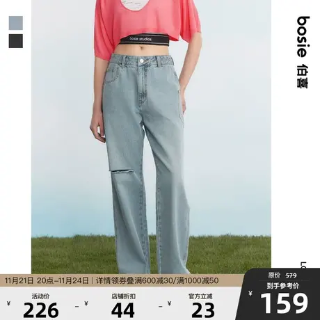 bosie2023年秋季新款牛仔裤男情侣基础款水洗休闲百搭牛仔长裤子商品大图