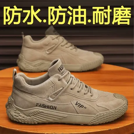 劳保男鞋冬季工作上班休闲运动板鞋冬季工地干活耐磨防滑工装潮鞋商品大图