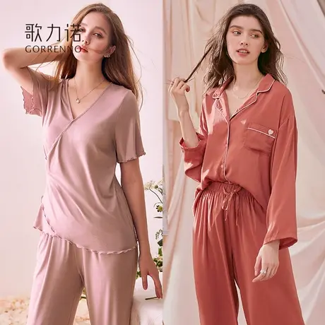 歌力诺可外穿家居服短袖套装夏季休闲睡衣女春秋季薄性感吊带睡裙商品大图