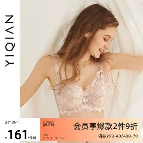 怡倩大胸显小全罩杯薄款文胸 软钢圈聚拢收副乳调整型超薄内衣女商品大图