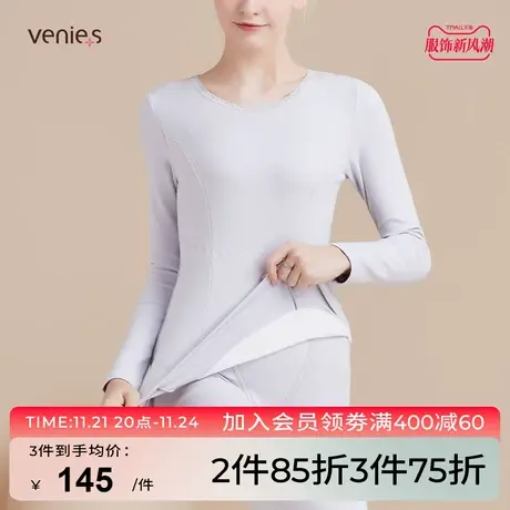 芬怡女士保暖衣秋冬局部加绒锁温秋衣棉质上衣蕾丝圆领EVB020图片
