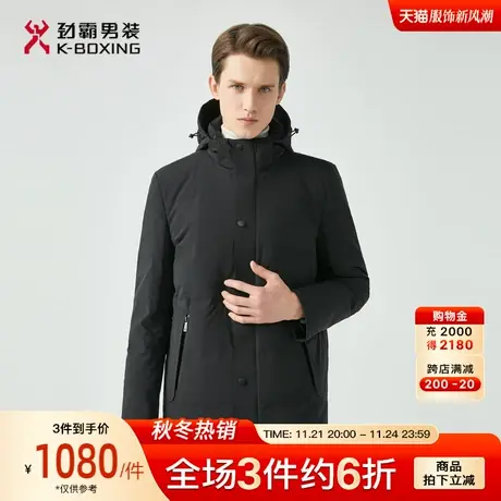劲霸男装男士外套冬季加厚兔毛内胆派克服连帽商务中长款羽绒服图片