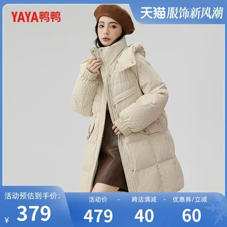 鸭鸭羽绒服女2023年冬季新款中长款连帽时尚休闲保暖外套Y图片