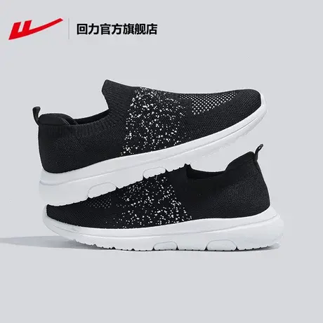 回力官方旗舰店女鞋2023夏季正品单鞋运动鞋潮流时尚休闲鞋跑步鞋商品大图